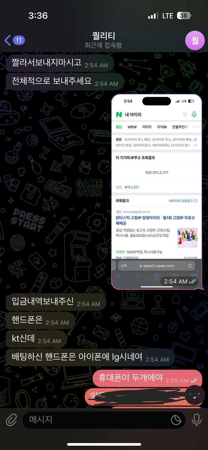 건카지노먹튀