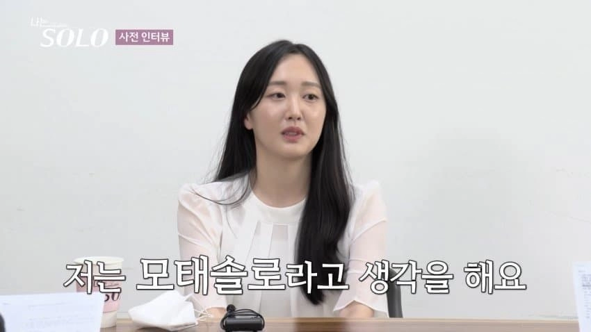 모솔의 기준