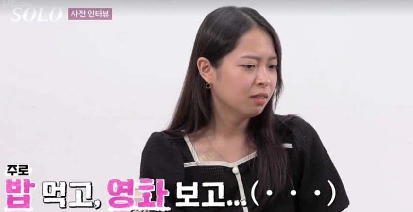 모솔의 기준
