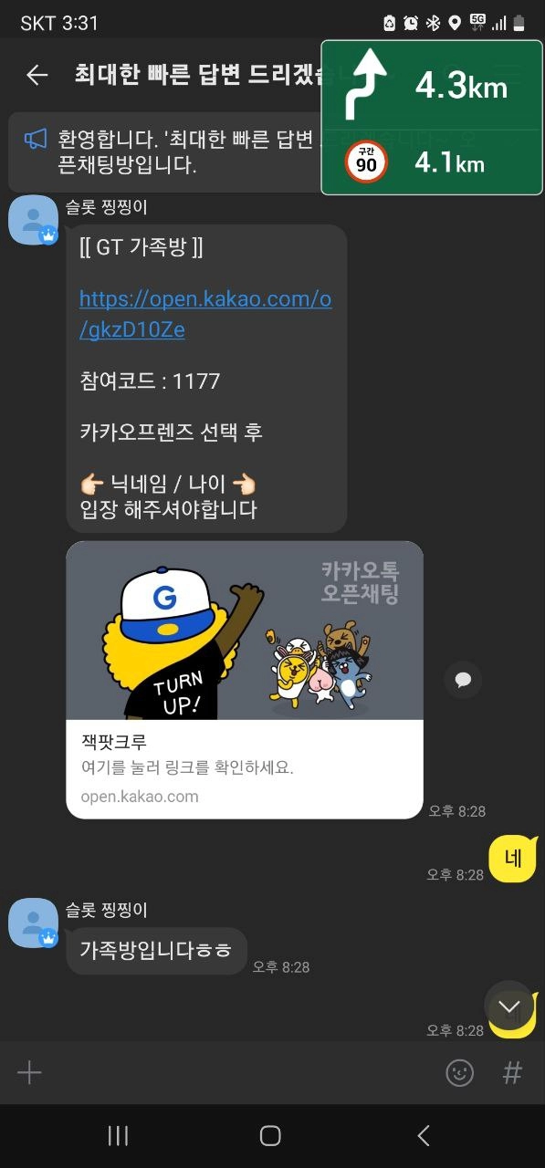 GT카지노먹튀