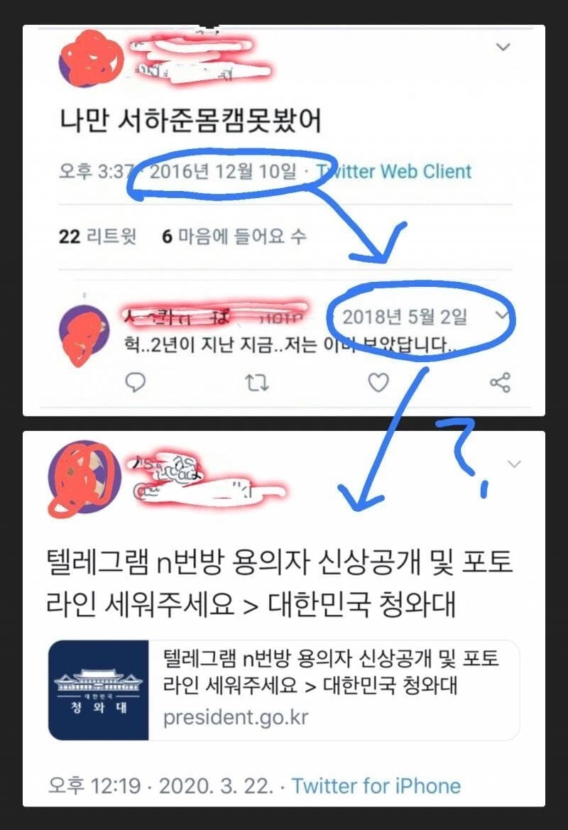 한국여자 내로남불