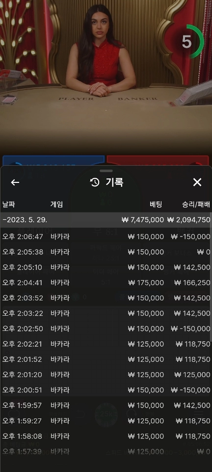 마틴먹튀