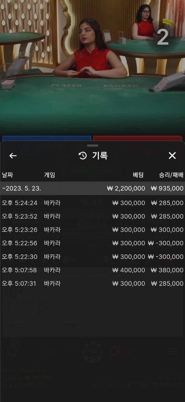 네임먹튀
