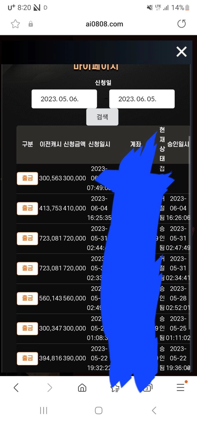 올인카지노먹튀