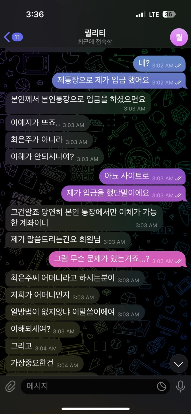 건카지노먹튀