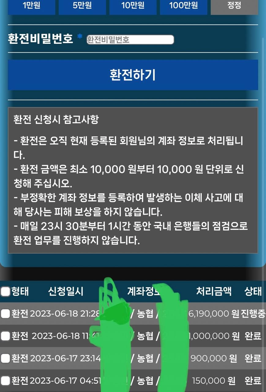 엠카지노 M카지노먹튀