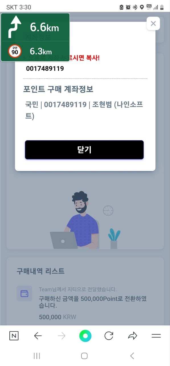 GT카지노먹튀
