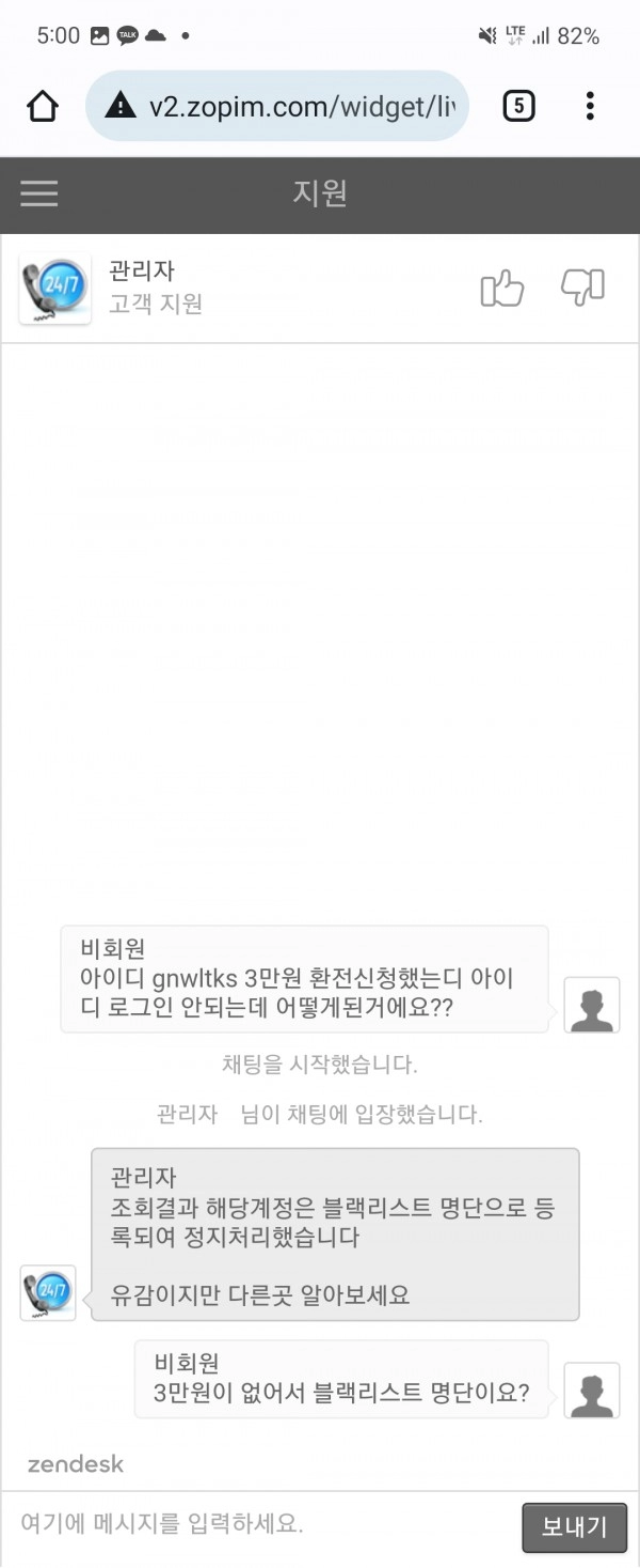 루이스카지노먹튀
