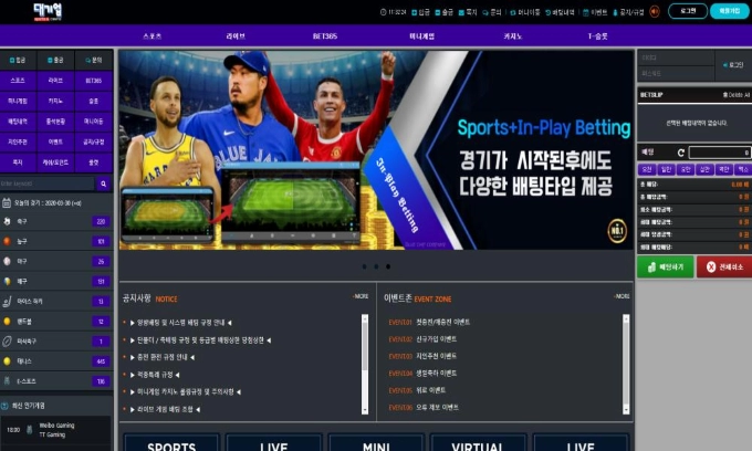 대기업먹튀