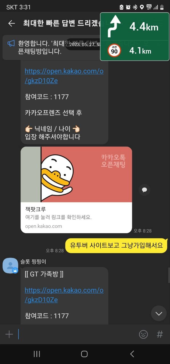 GT카지노먹튀