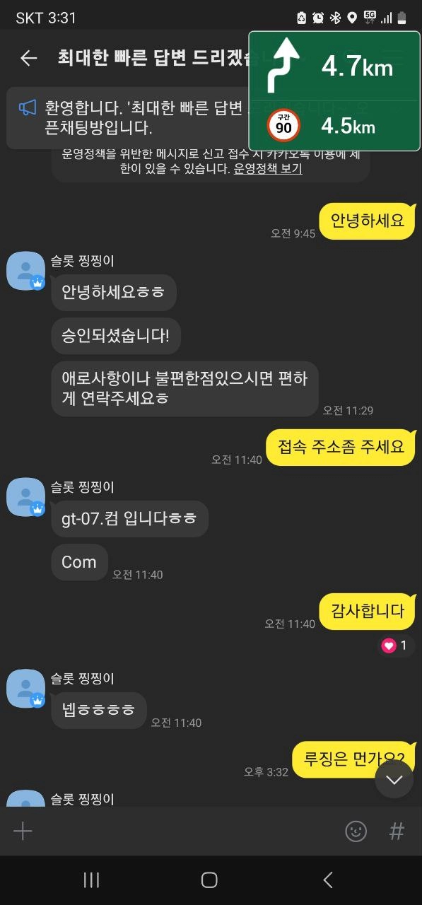 GT카지노먹튀