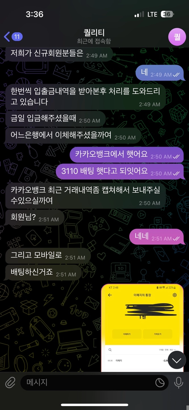 건카지노먹튀