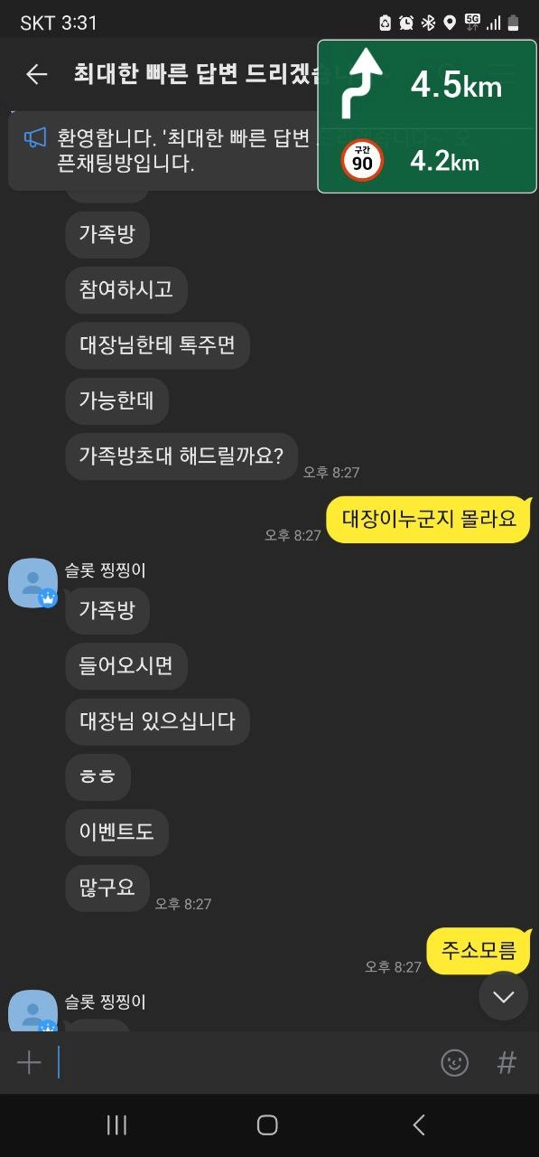 GT카지노먹튀