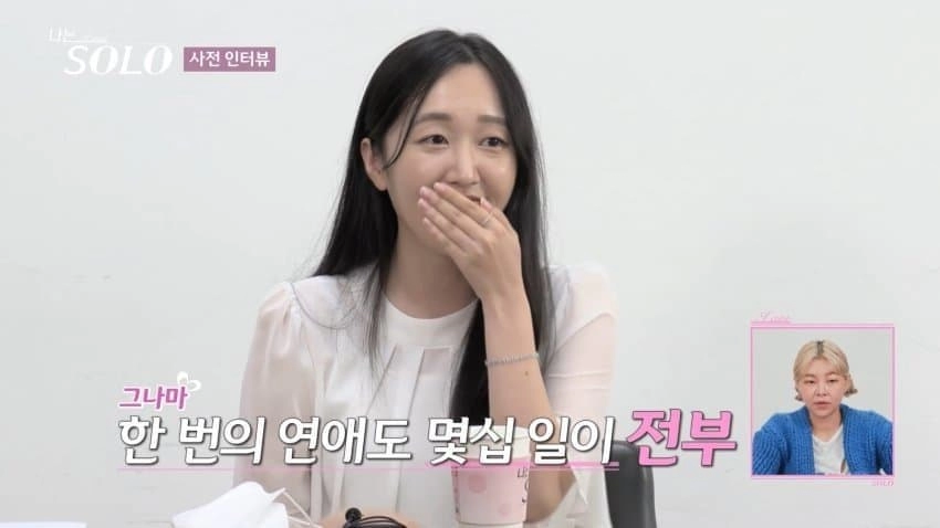모솔의 기준