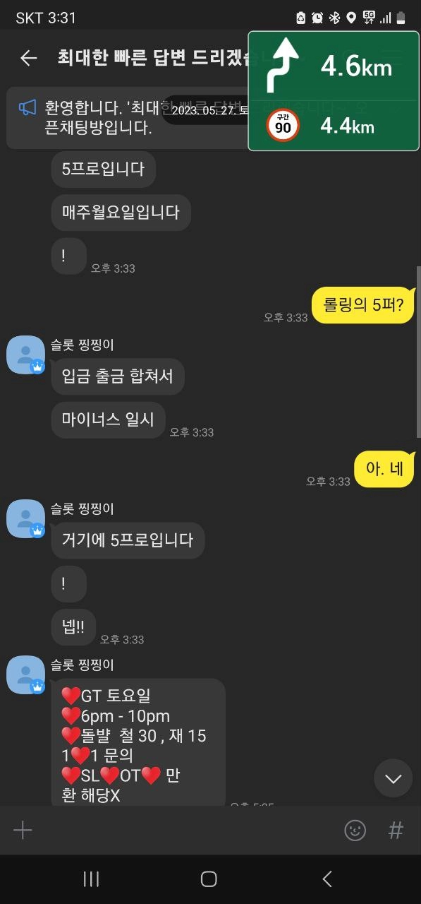 GT카지노먹튀