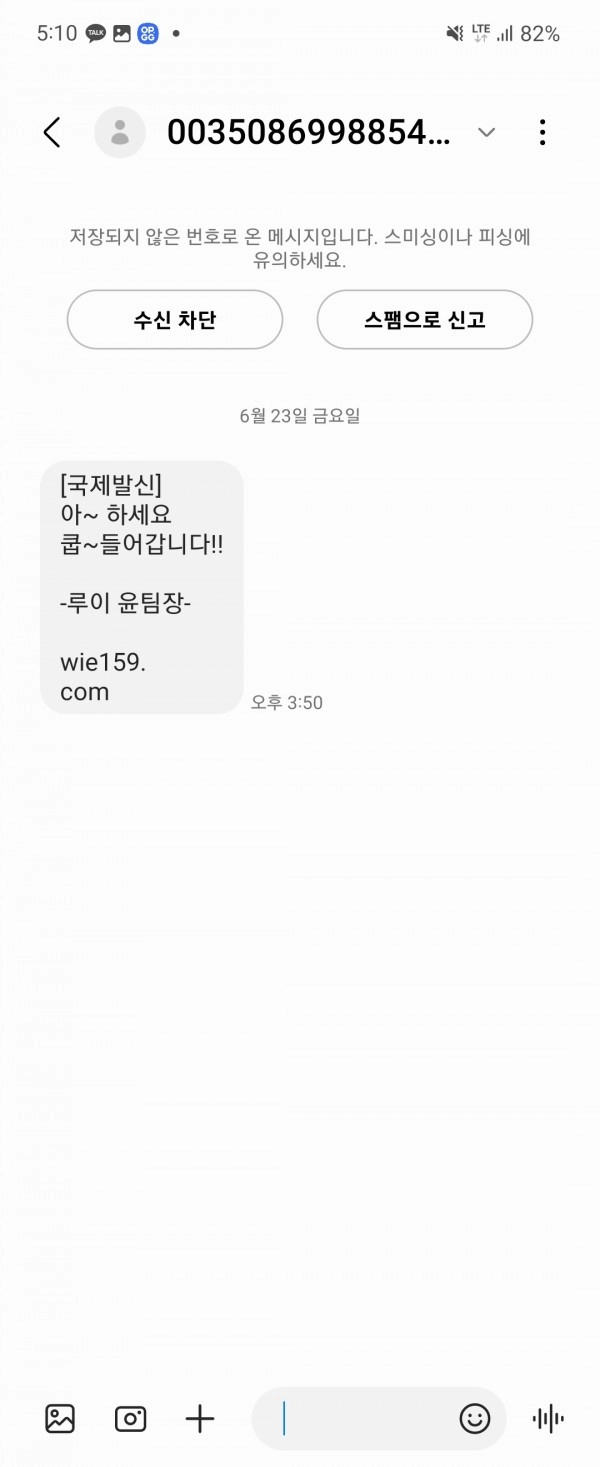 루이스카지노먹튀