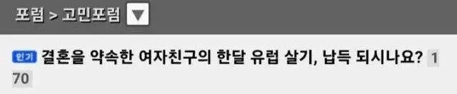 예비 퐁퐁남