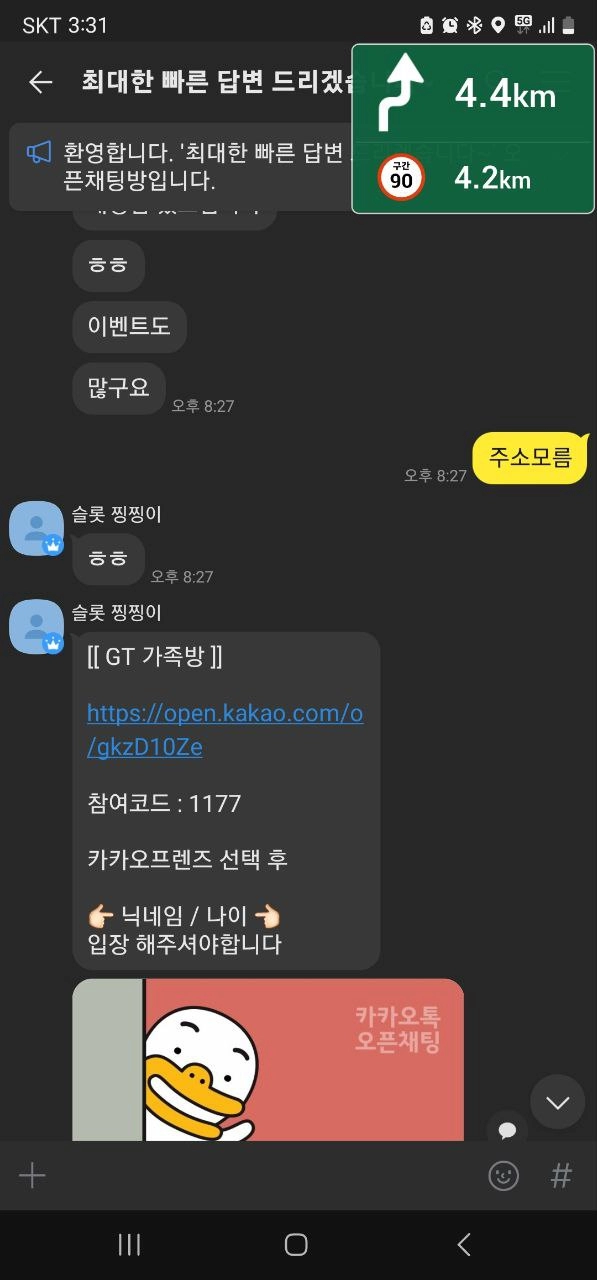 GT카지노먹튀