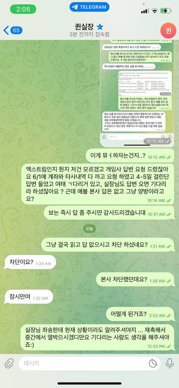 퀸즈카지노먹튀