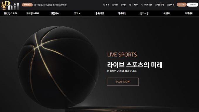 필먹튀