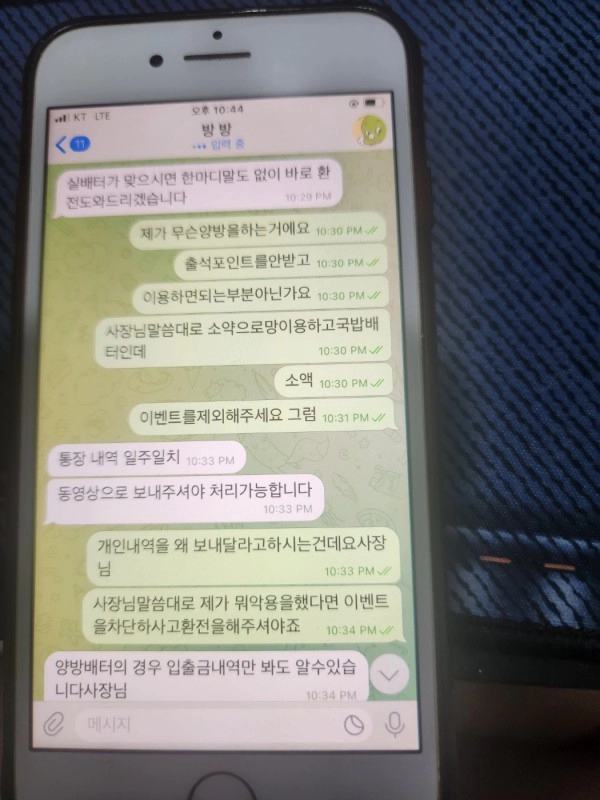 필먹튀