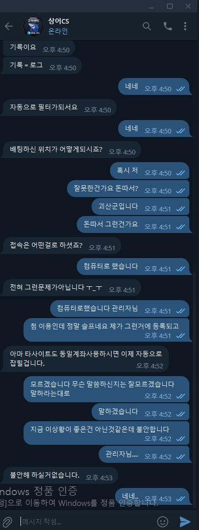 상어카지노먹튀