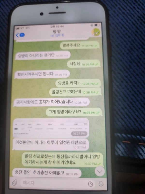 필먹튀