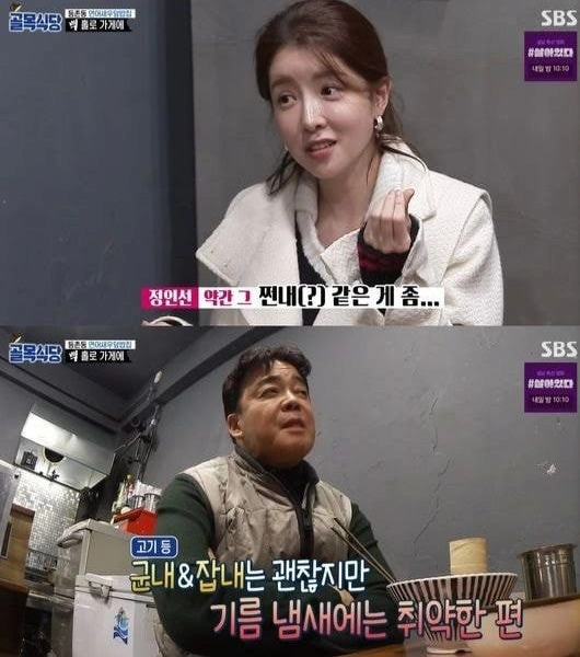 온수로 설거지를 해야하는 이유