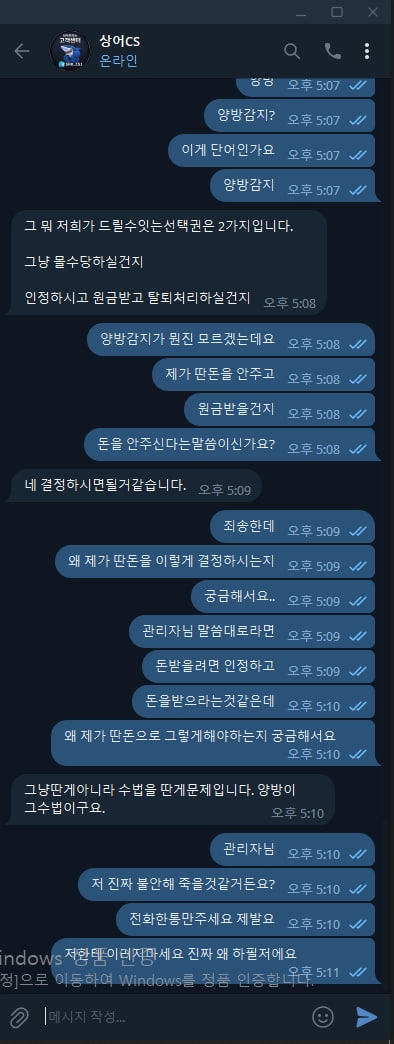 상어카지노먹튀
