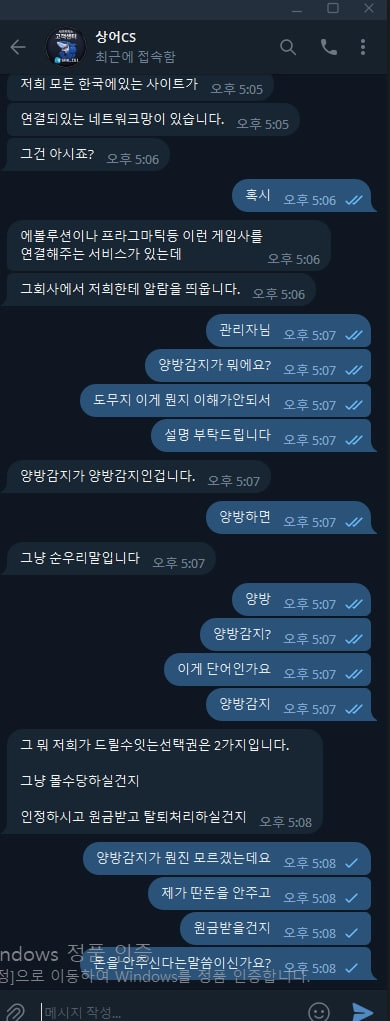 상어카지노먹튀