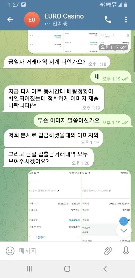 톰포드먹튀