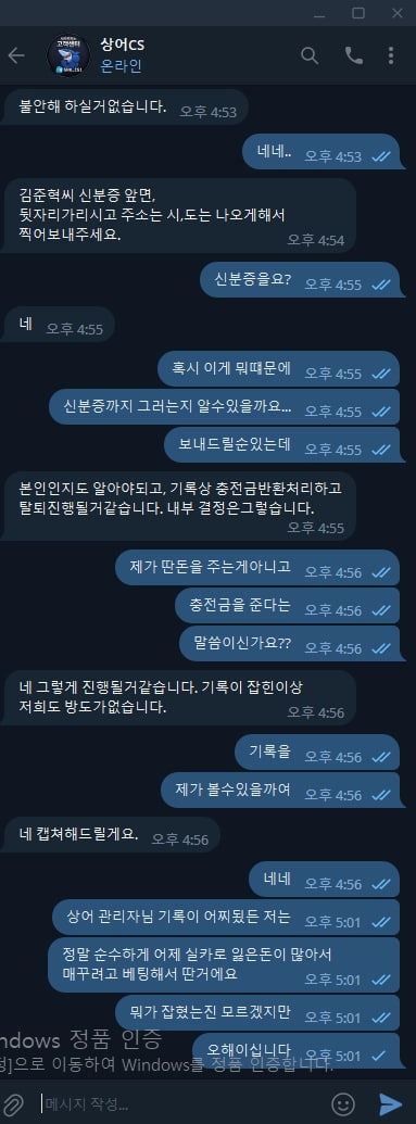 상어카지노먹튀