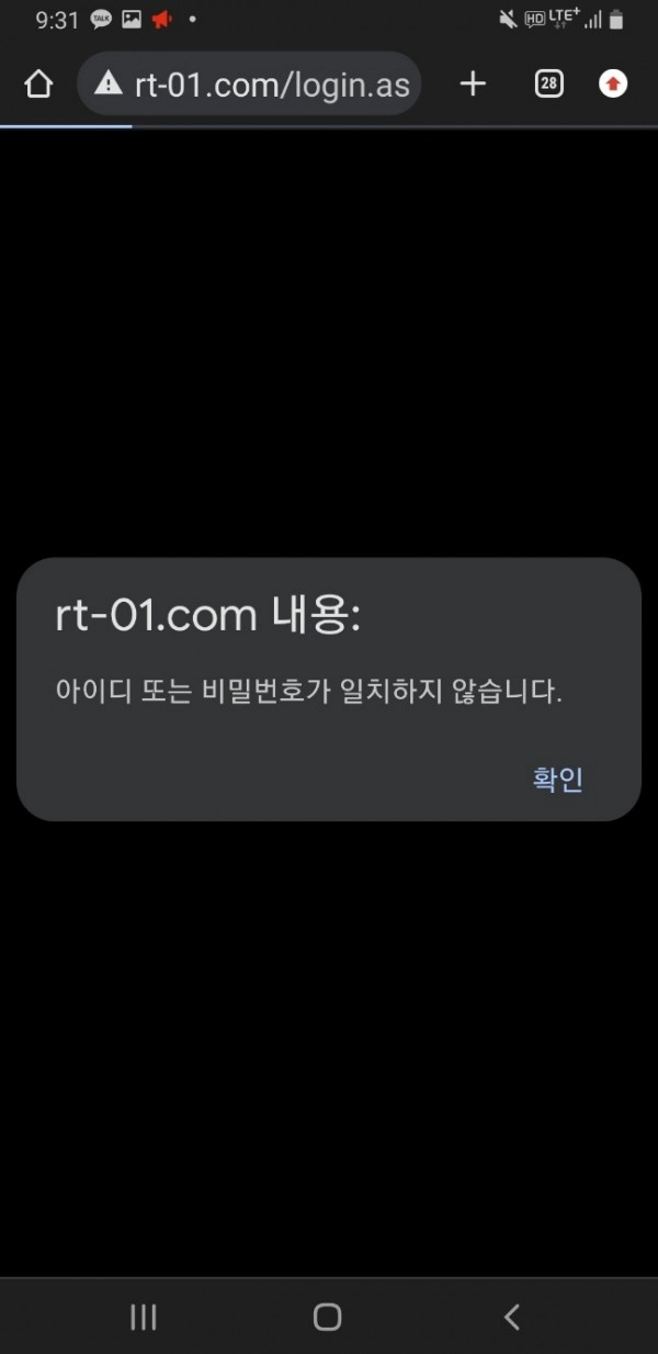 레트로먹튀