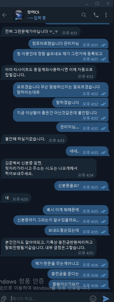 상어카지노먹튀