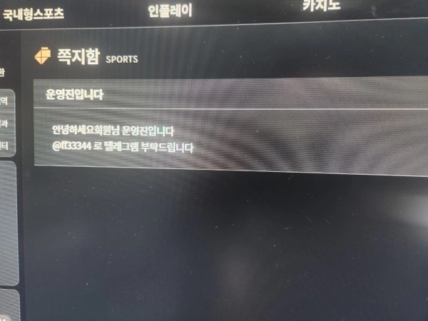 필먹튀