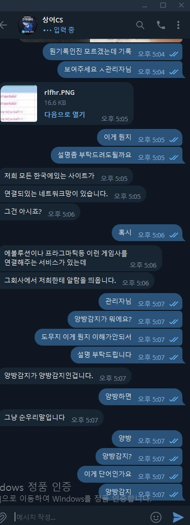 상어카지노먹튀