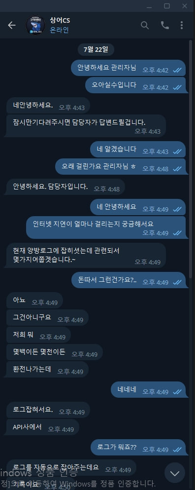 상어카지노먹튀