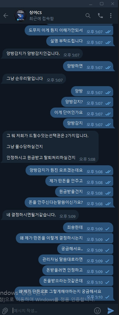 상어카지노먹튀