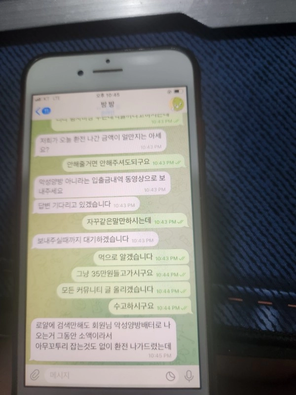필먹튀