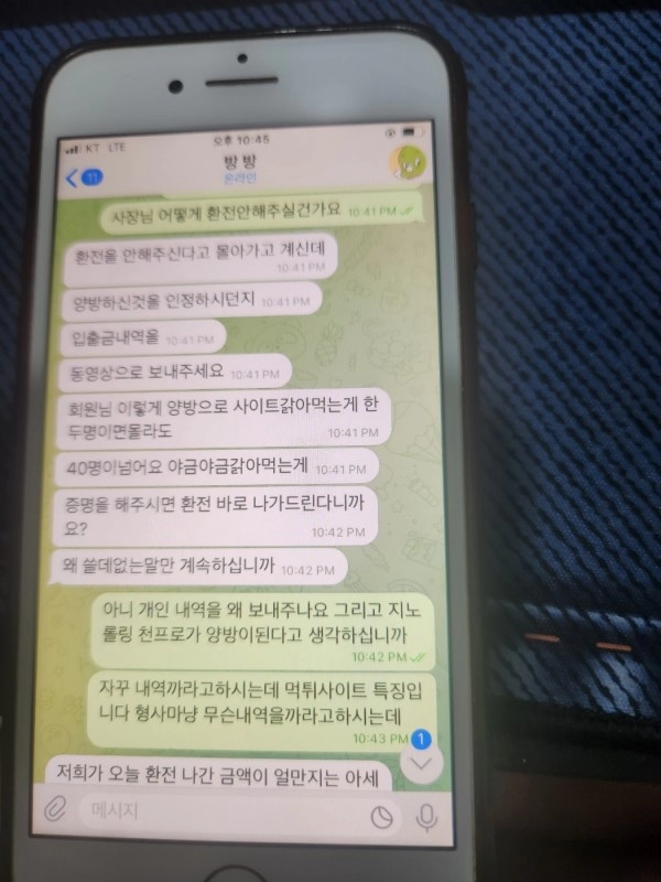 필먹튀