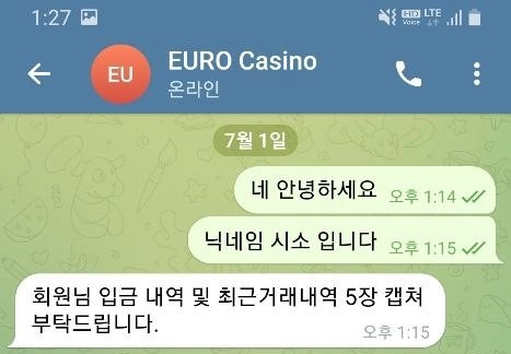 톰포드먹튀