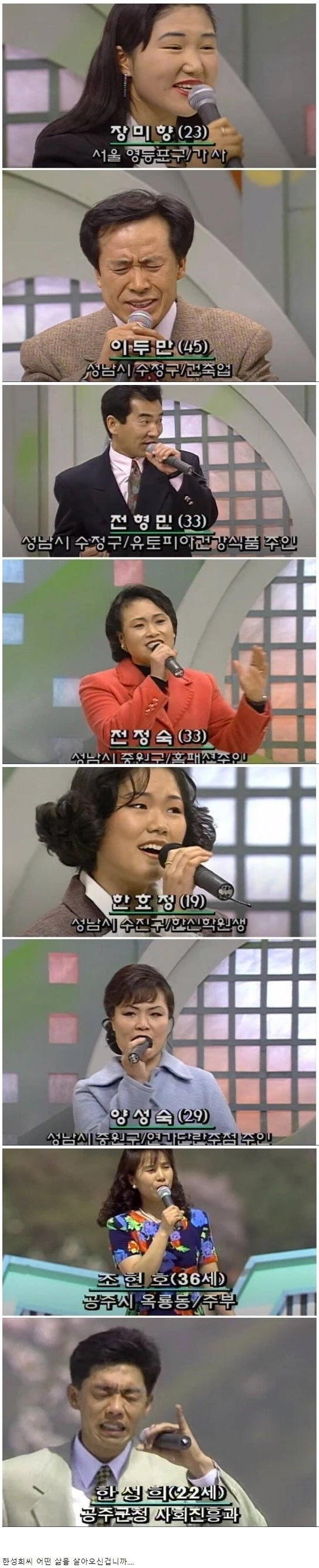2000년대 들어서 동안이 확 늘었다는 한국