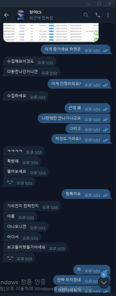 상어카지노먹튀