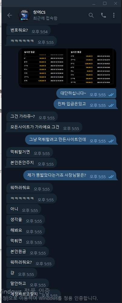 상어카지노먹튀