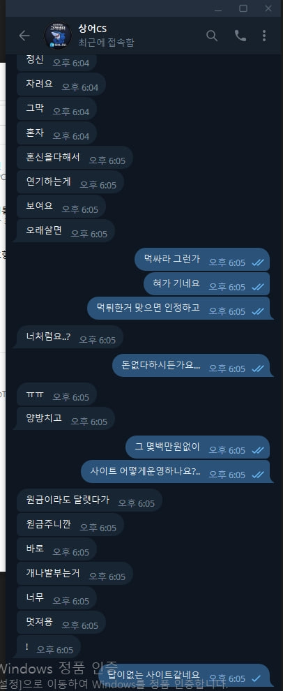 상어카지노먹튀