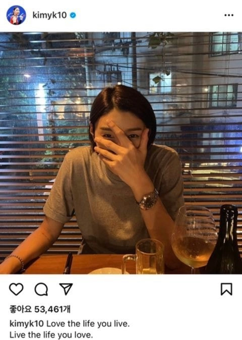 김연경 인스타에 댓글단 김동현