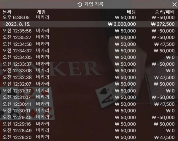 키움먹튀