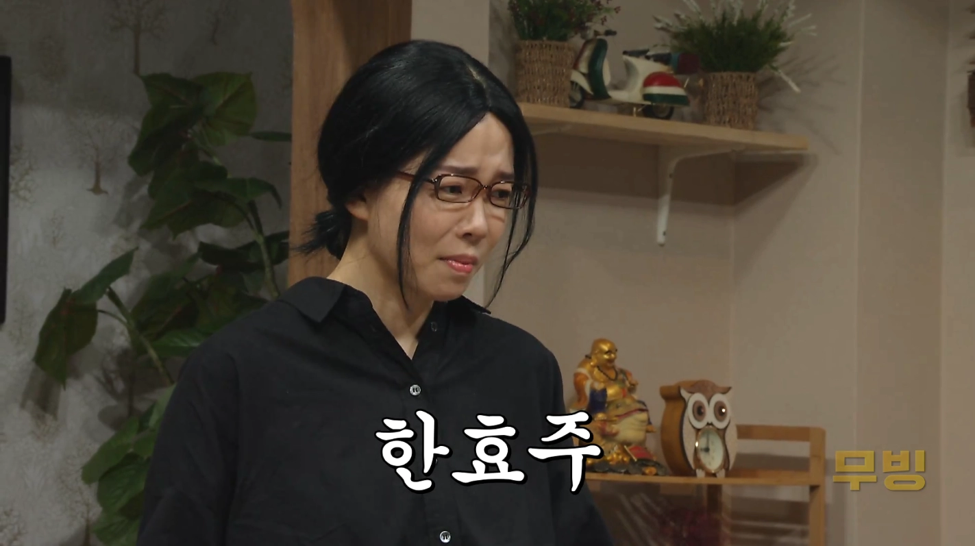 저번주 SNL 논란의 장면...