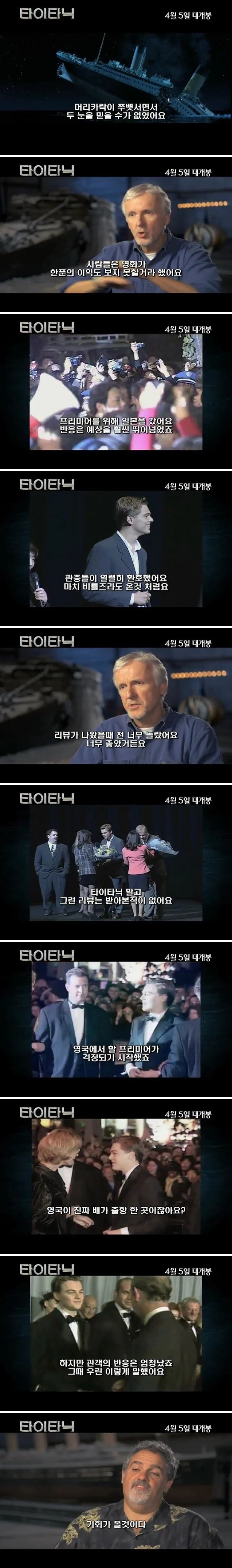 모두가 '망할거다.'라고 악담한 영화