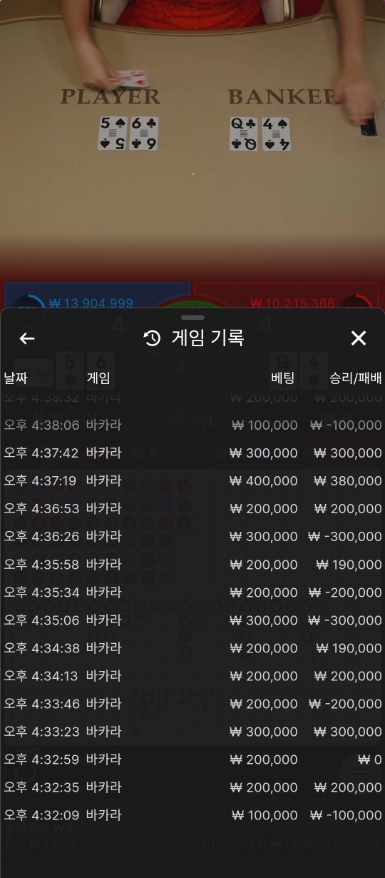 골프먹튀
